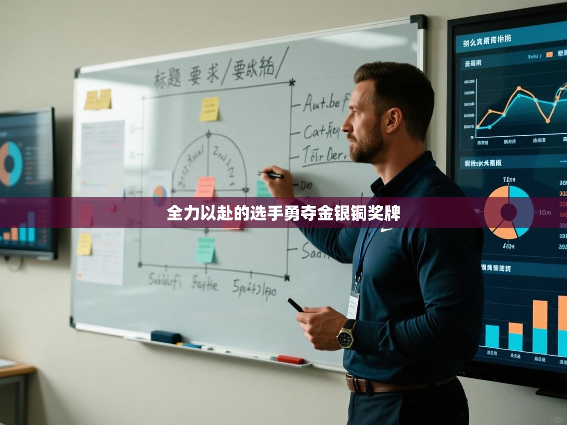 全力以赴的选手勇夺金银铜奖牌  第2张